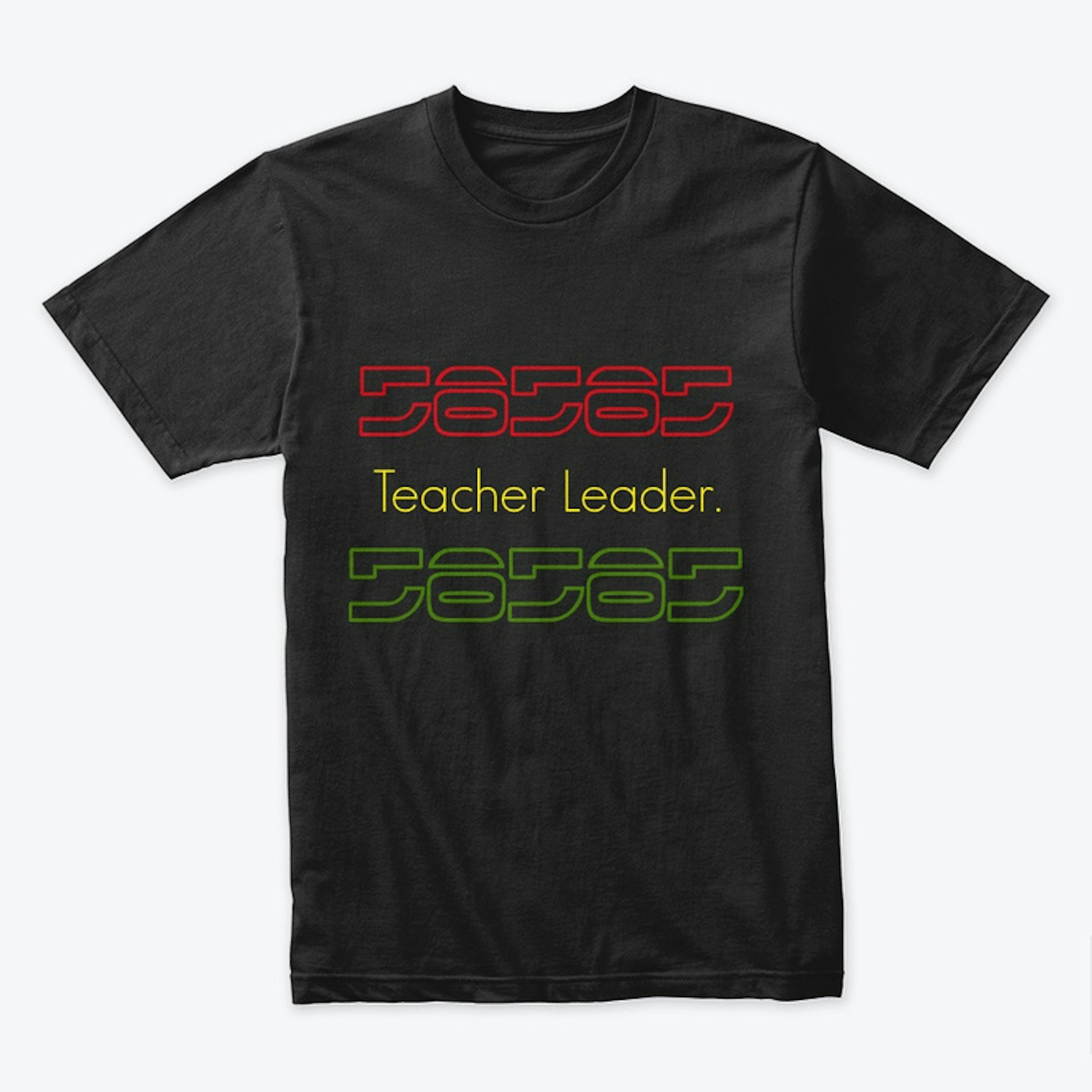 Teacher Leader.